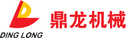 上海鼎龍機械有限公司